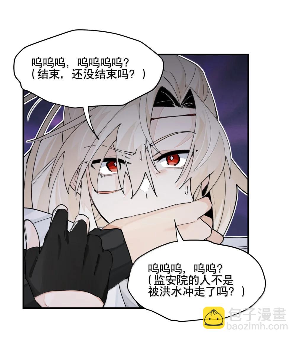 110 呼吸-第118话