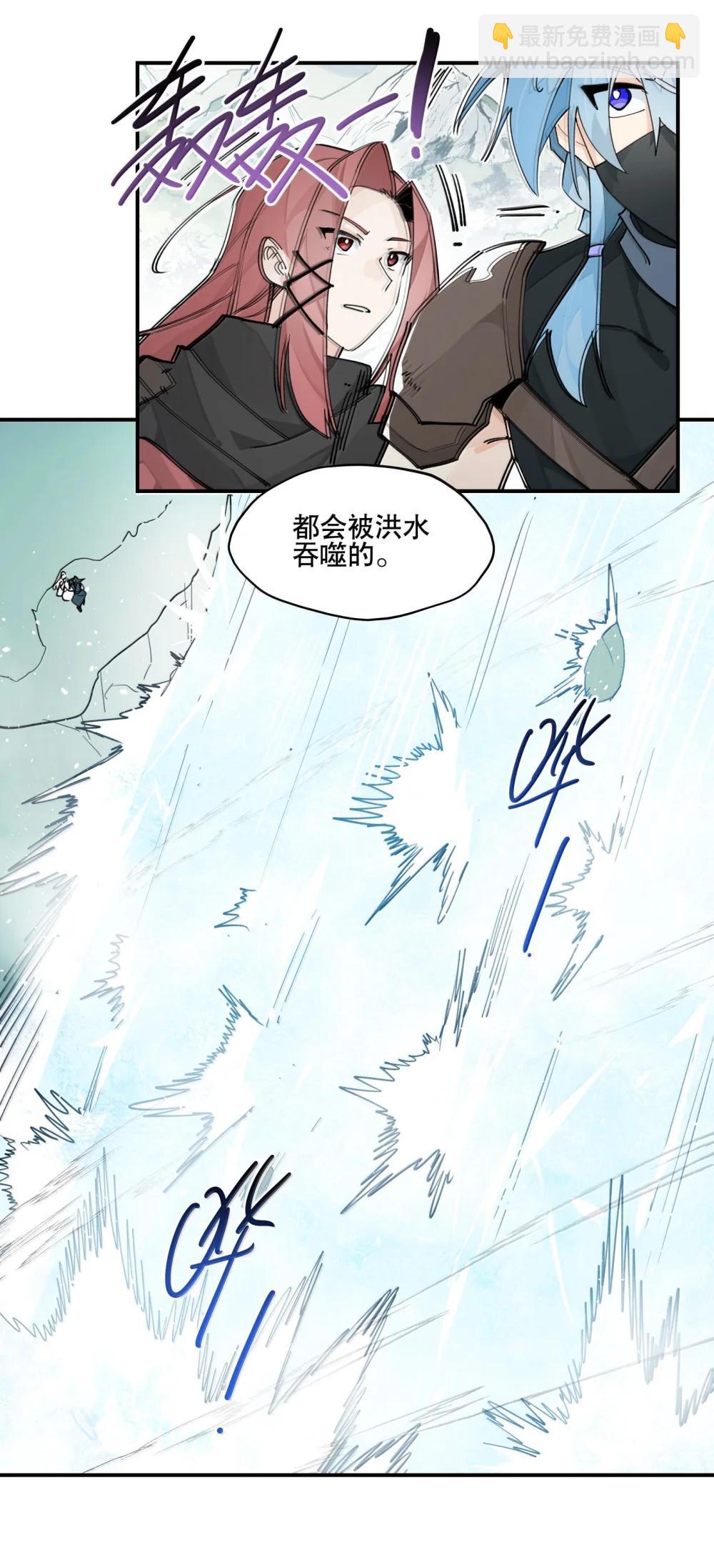 110 呼吸-第118话