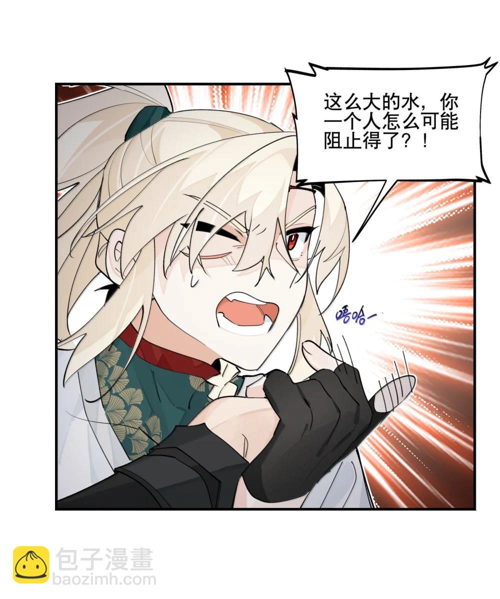 110 呼吸-第118话