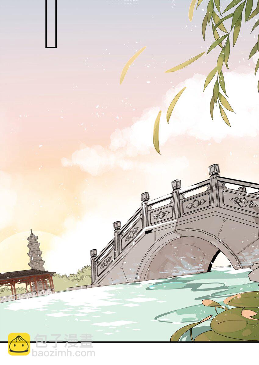 013 凉亭一别-第14话