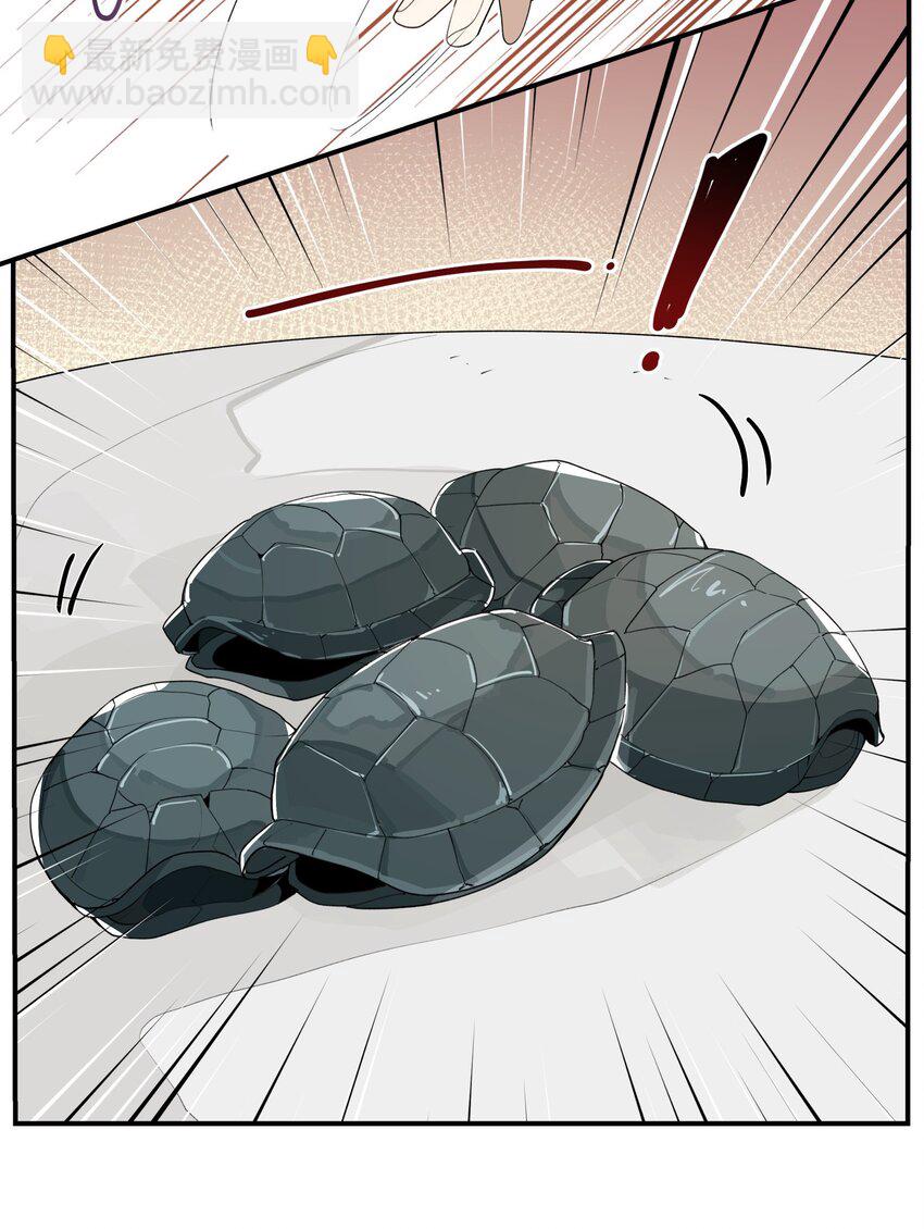 013 凉亭一别-第14话