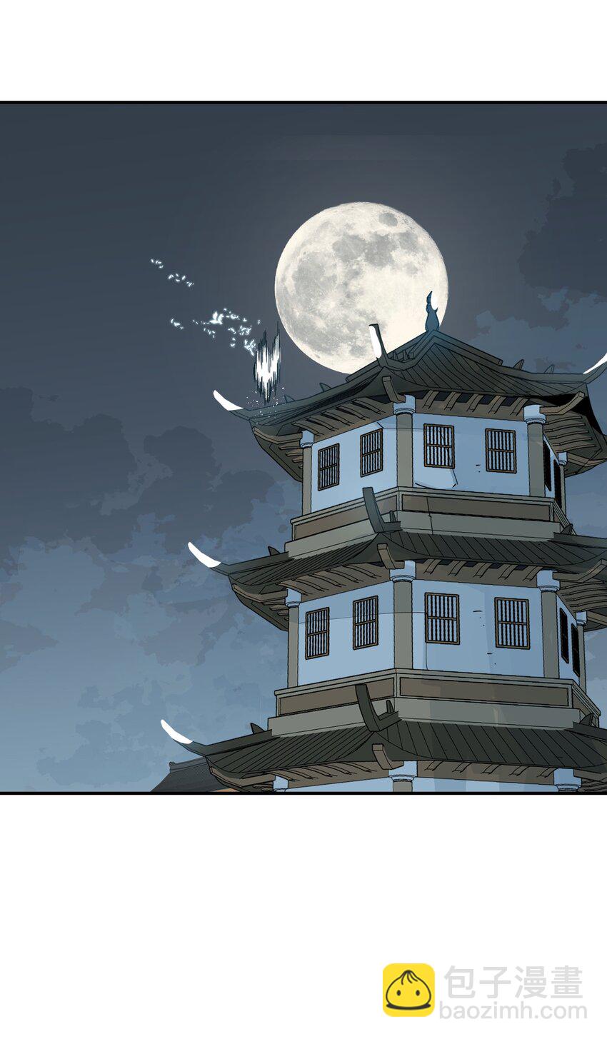 013 凉亭一别-第14话