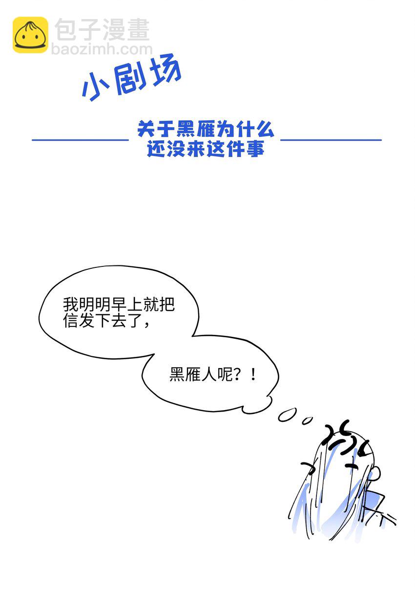 013 凉亭一别-第14话