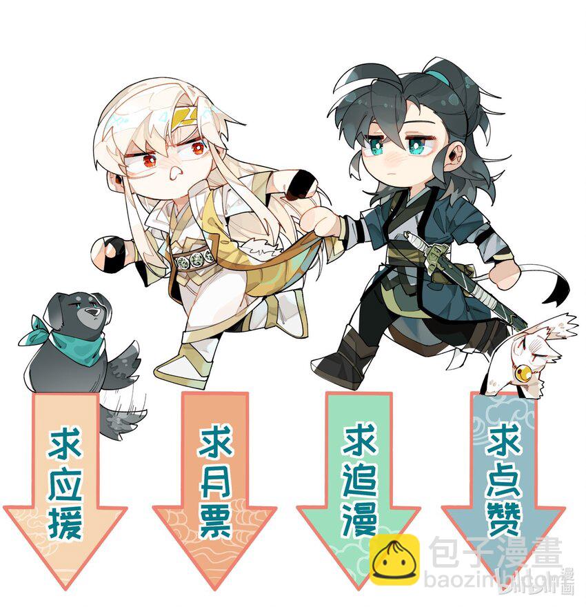 013 凉亭一别-第14话