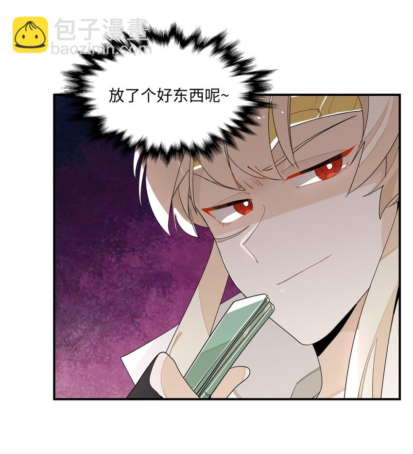 015 不速之客-第16话