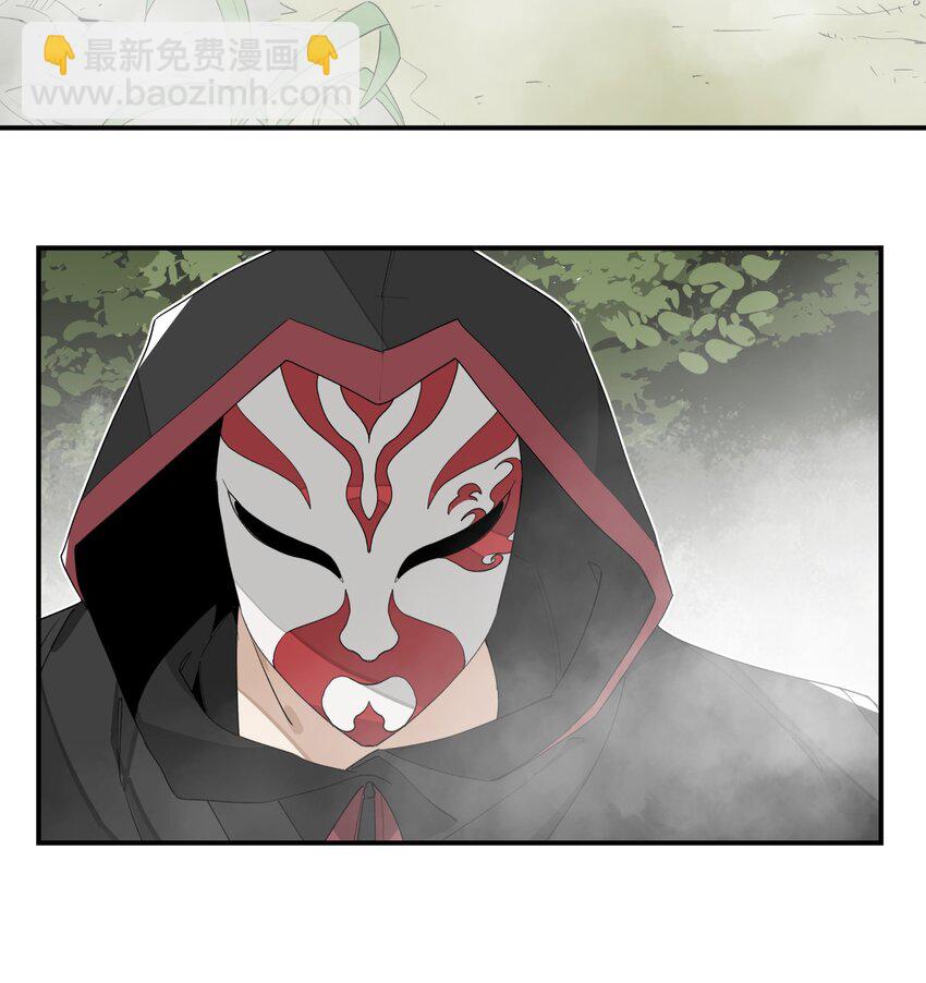 015 不速之客-第16话