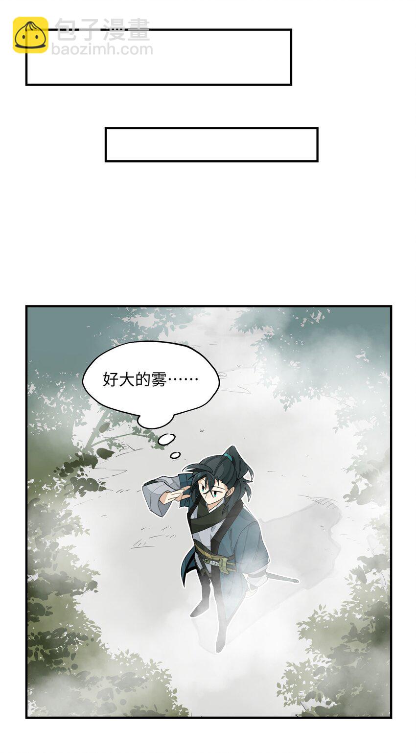 015 不速之客-第16话