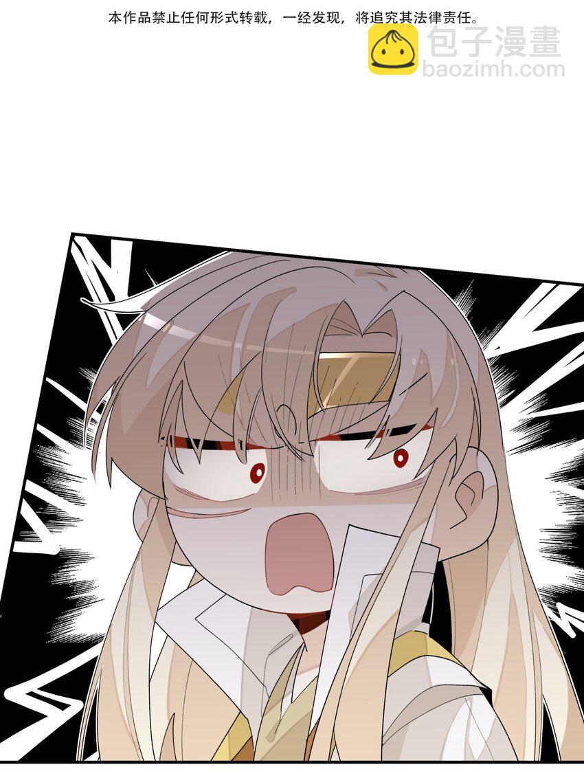 015 不速之客-第16话