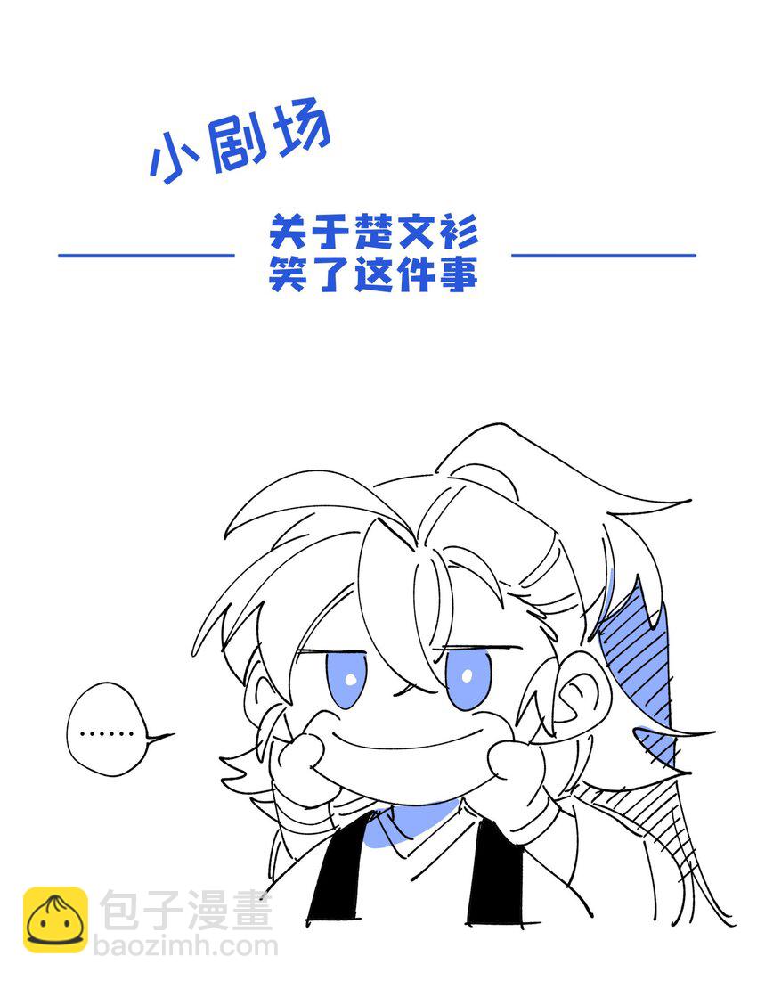 015 不速之客-第16话