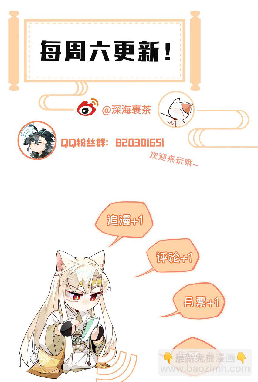 015 不速之客-第16话