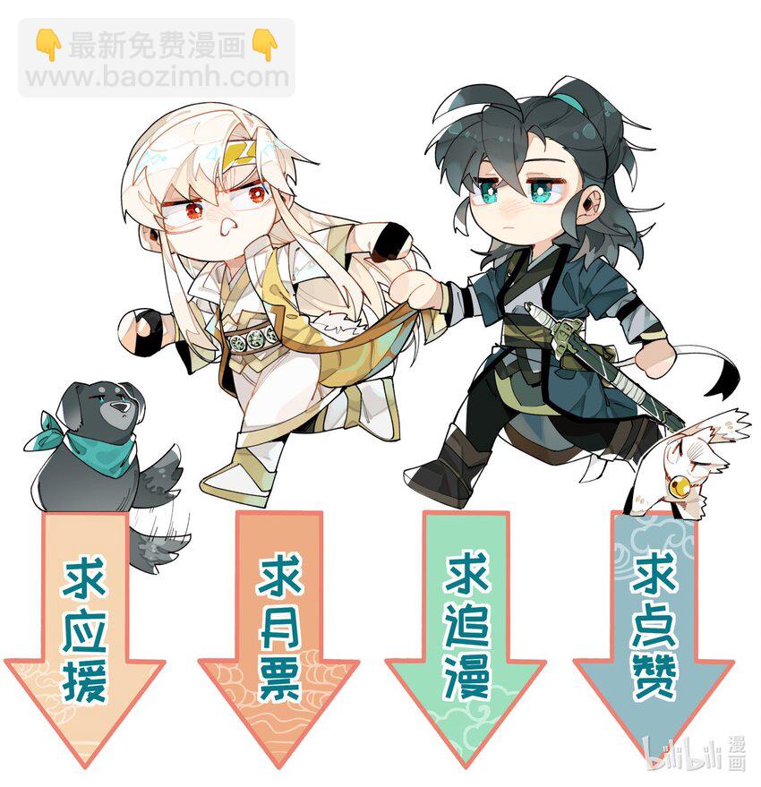 015 不速之客-第16话