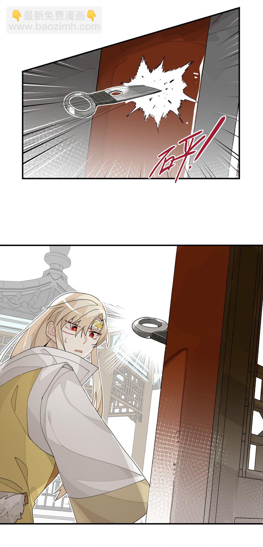 017 自作孽-第18话