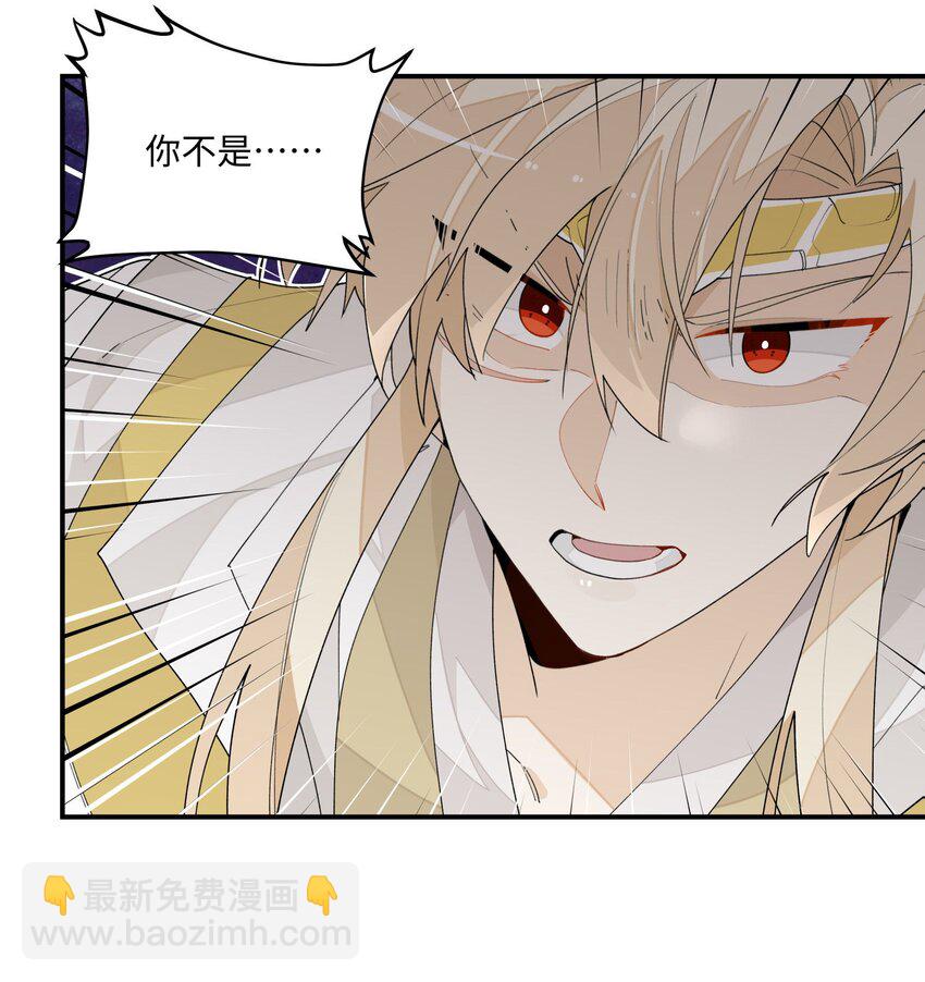 017 自作孽-第18话