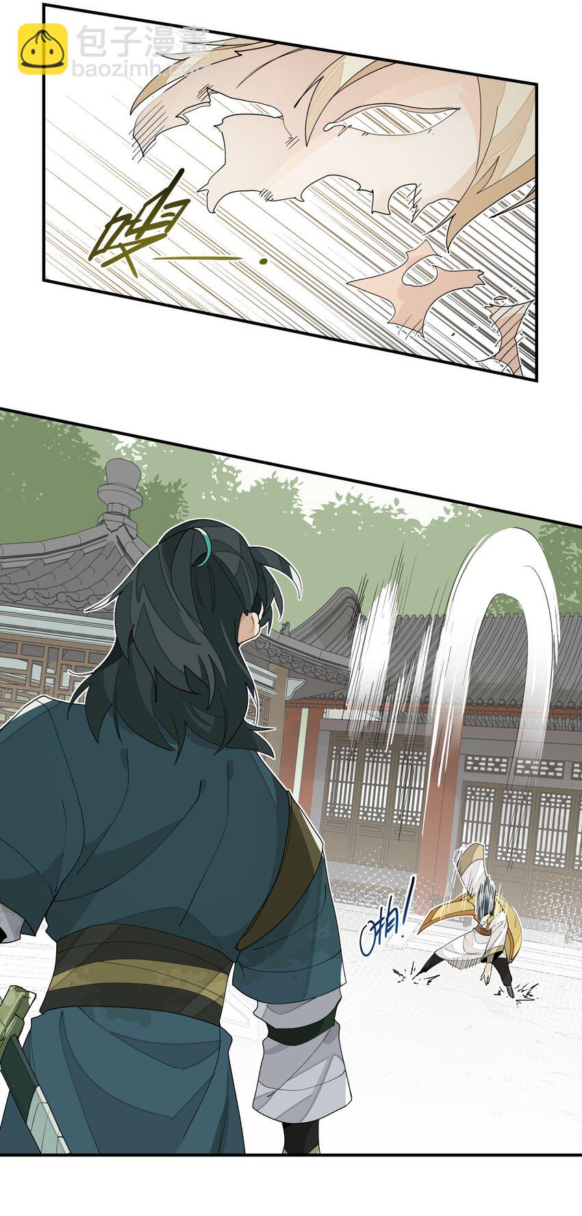 017 自作孽-第18话