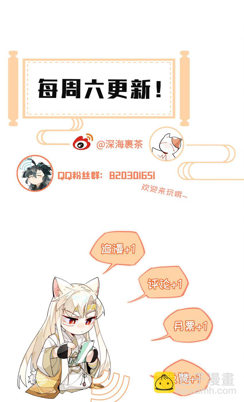 017 自作孽-第18话