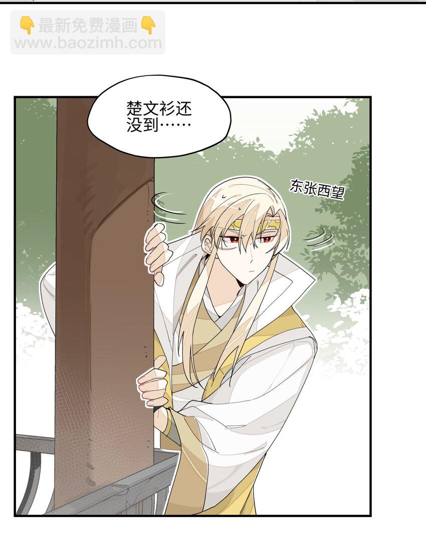 017 自作孽-第18话