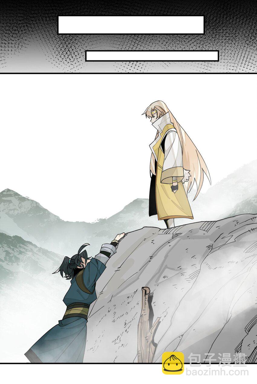 019 故景重现-第20话