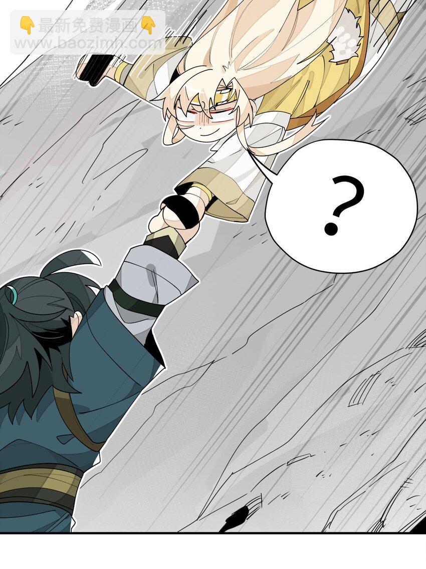 019 故景重现-第20话