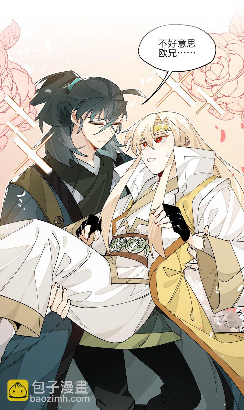 019 故景重现-第20话