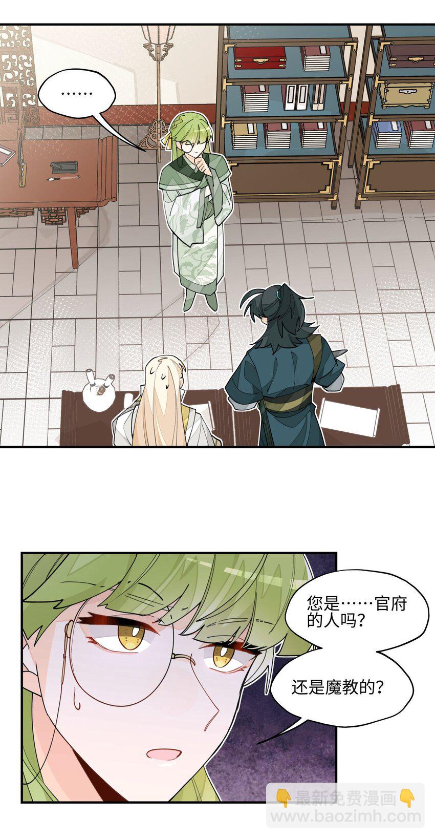 021 七天也学不会说话-第22话