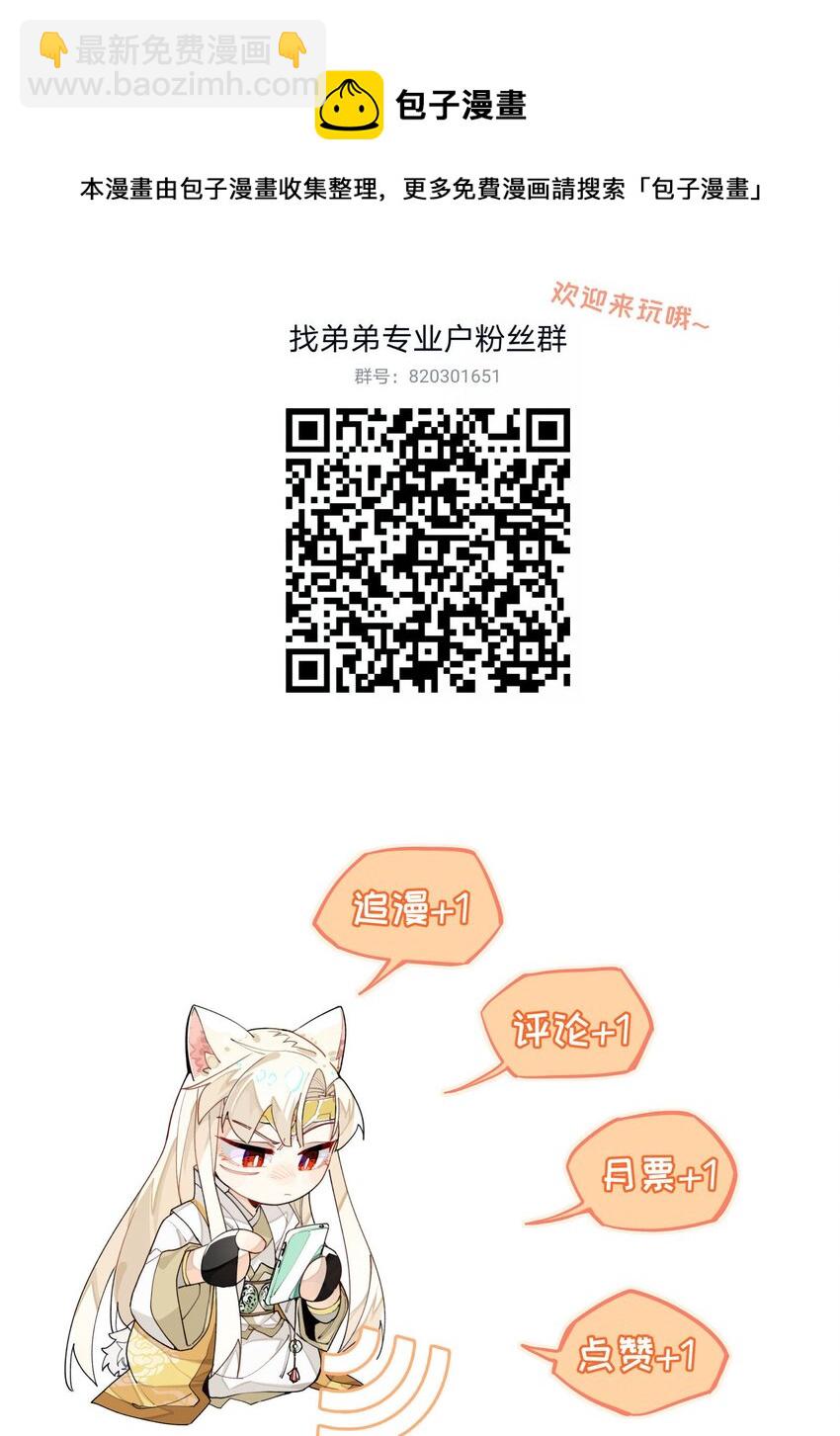 021 七天也学不会说话-第22话