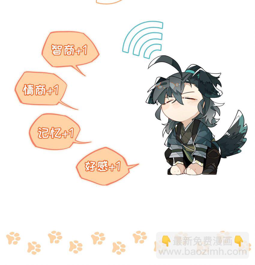 021 七天也学不会说话-第22话