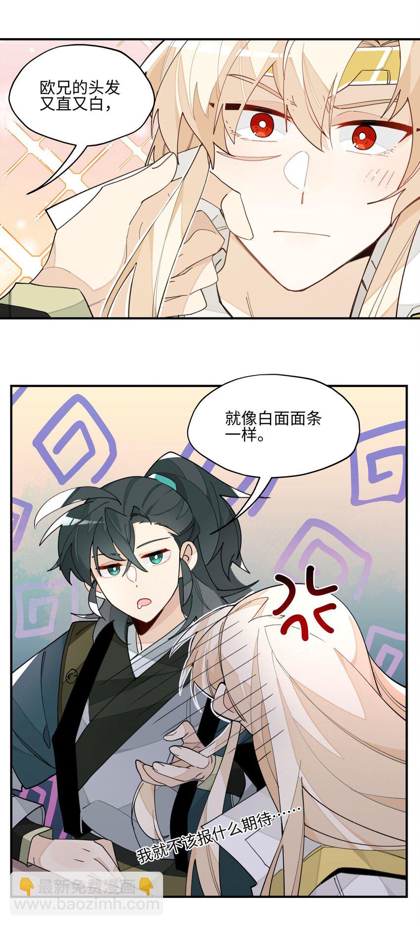 021 七天也学不会说话-第22话