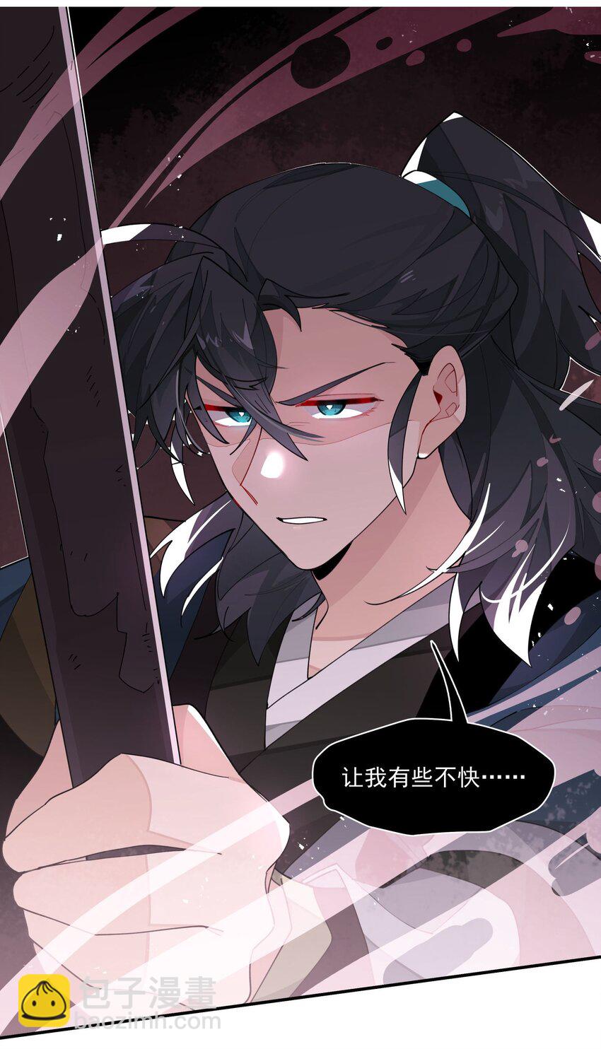 023 分歧的萌芽-第24话