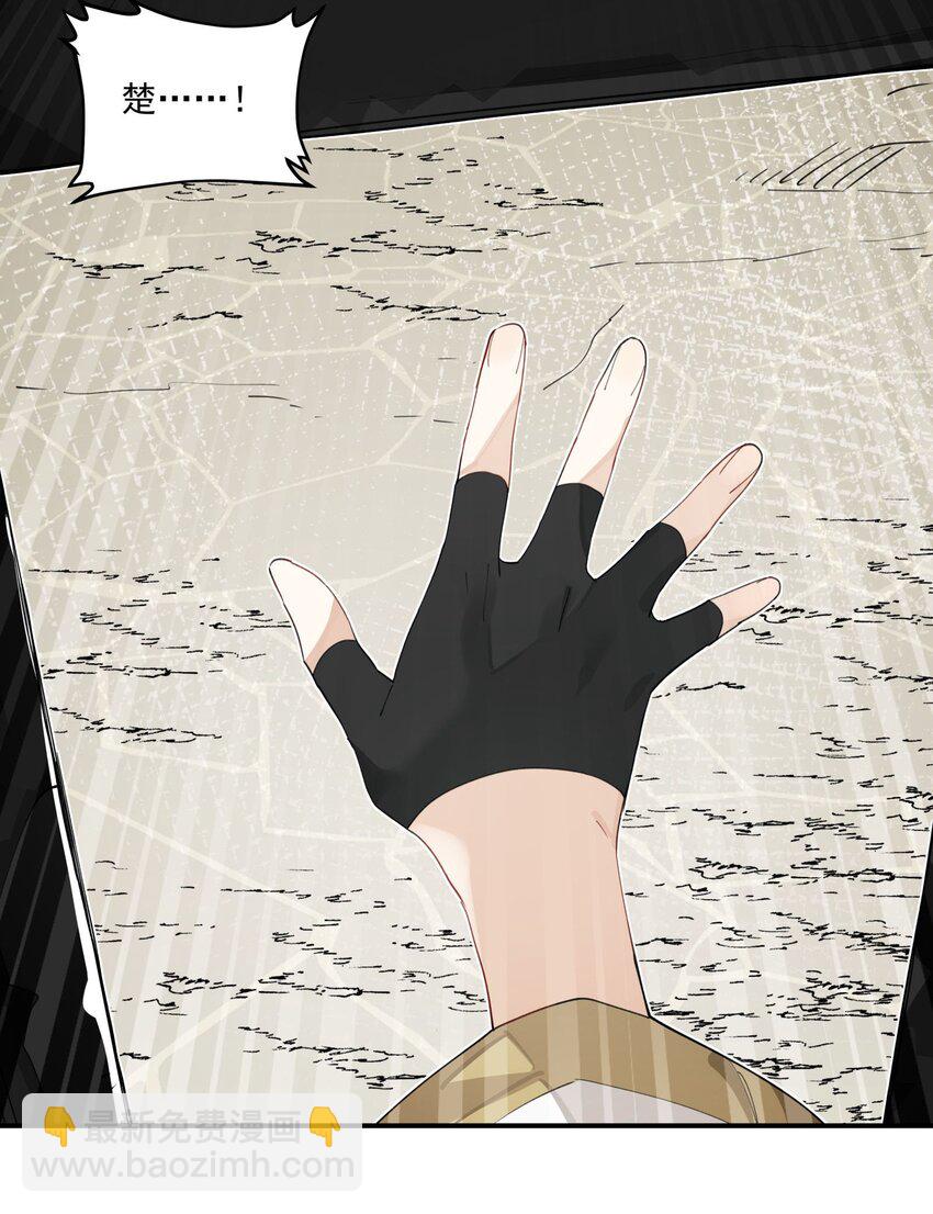 023 分歧的萌芽-第24话