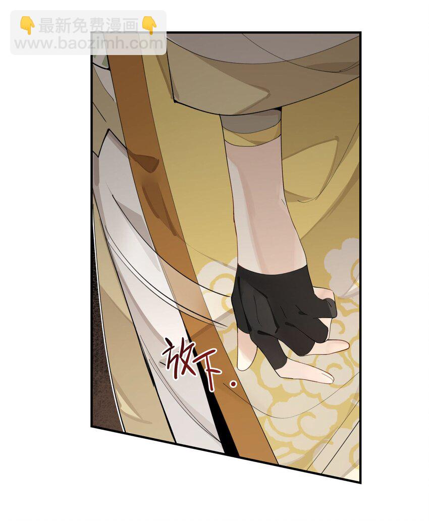 023 分歧的萌芽-第24话