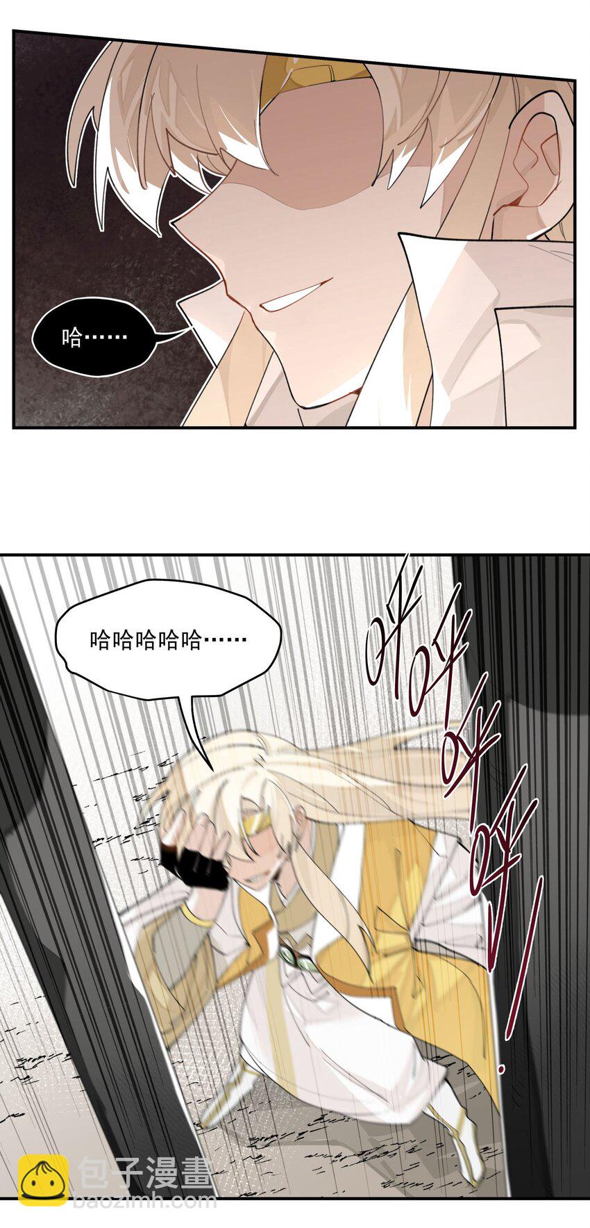 023 分歧的萌芽-第24话