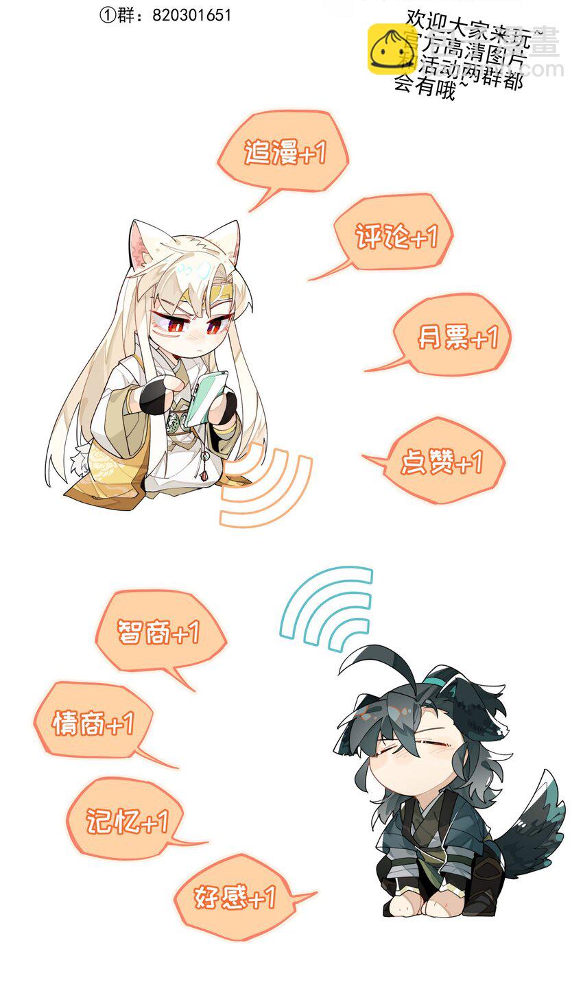 023 分歧的萌芽-第24话