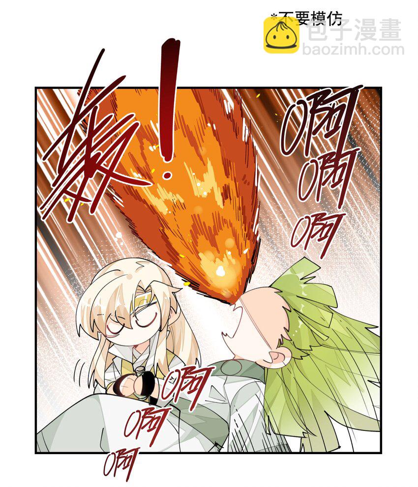 025 隐藏的刻痕-第28话