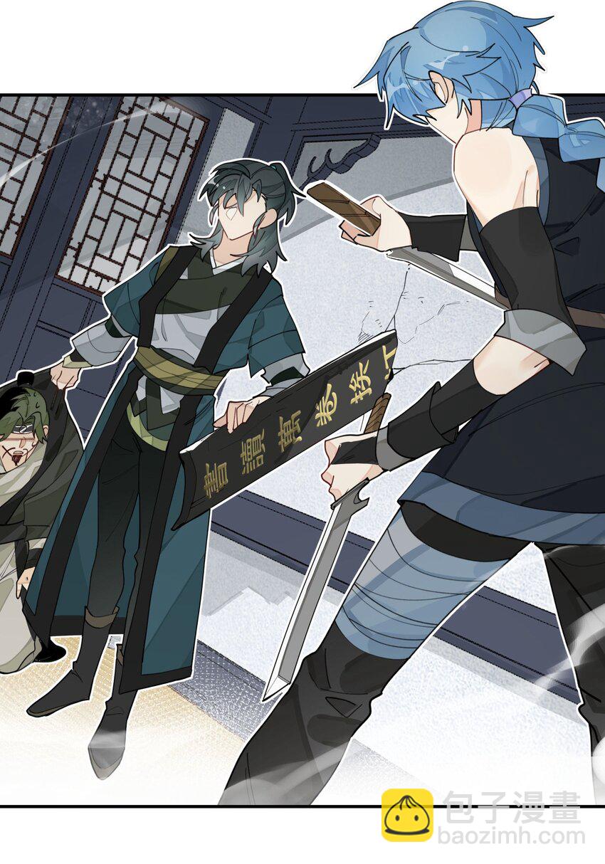 025 隐藏的刻痕-第28话