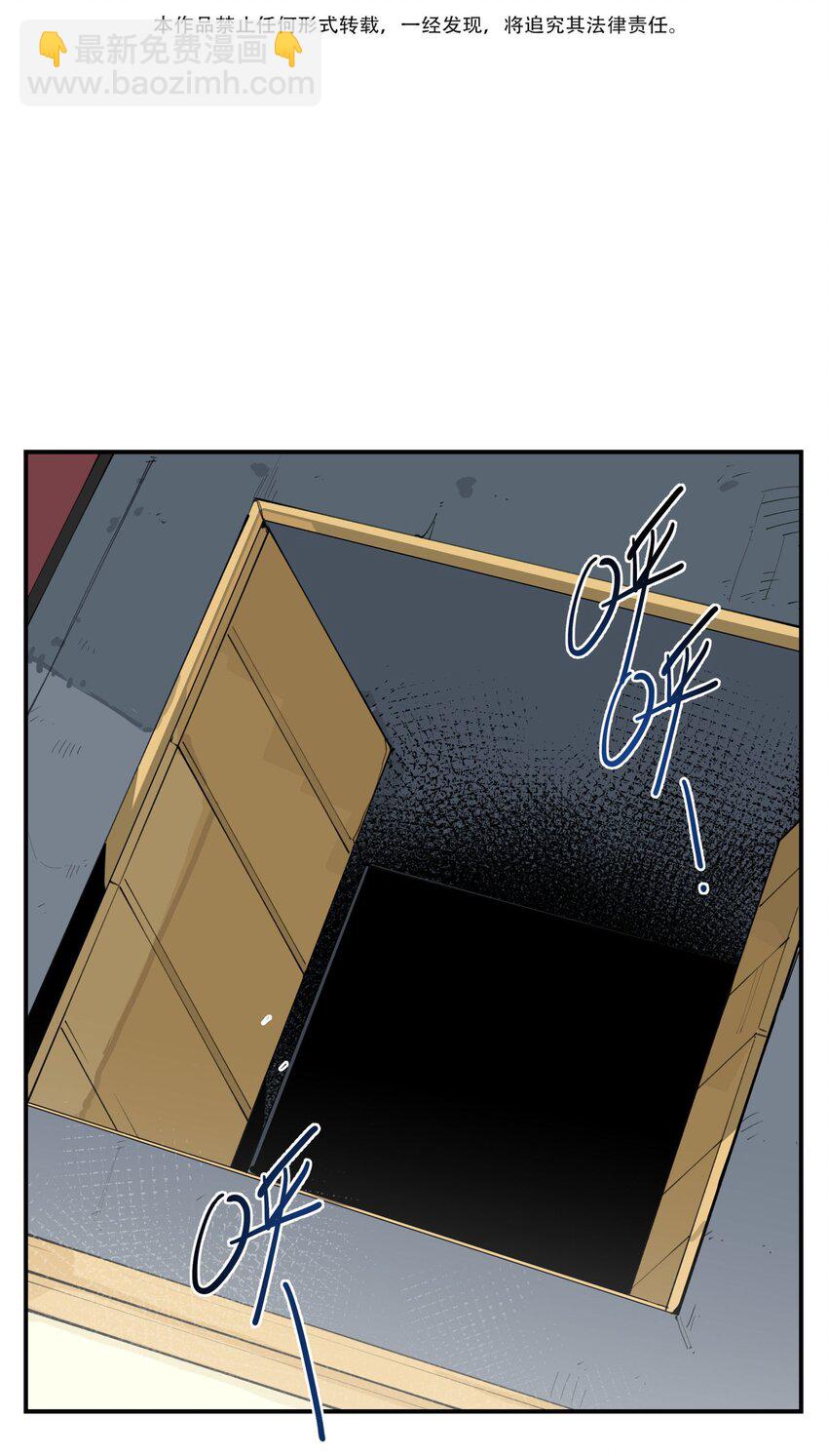 025 隐藏的刻痕-第28话