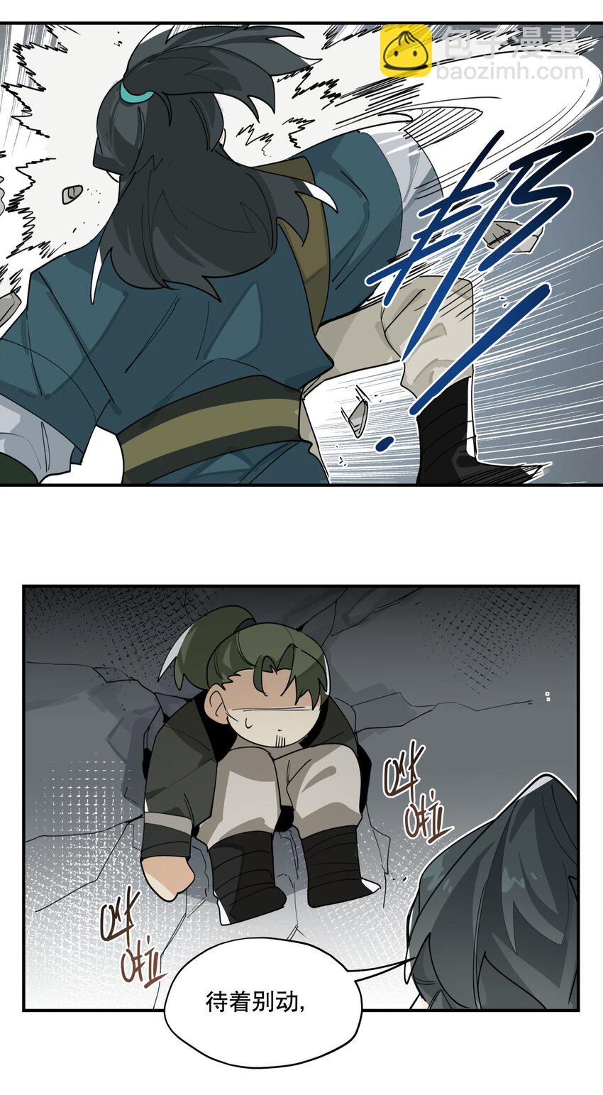 025 隐藏的刻痕-第28话