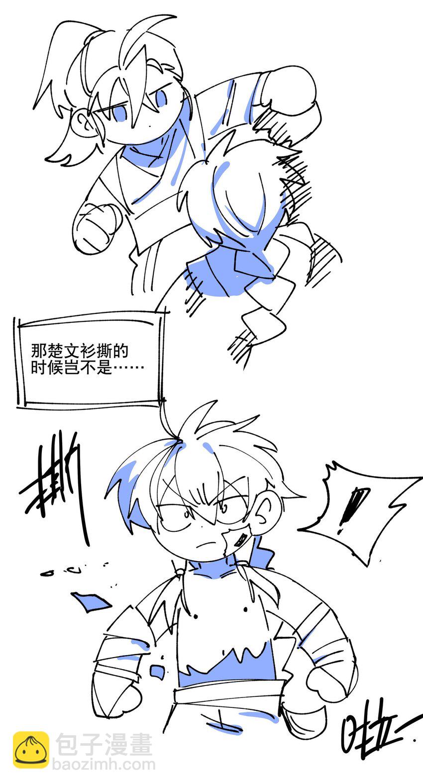 025 隐藏的刻痕-第28话