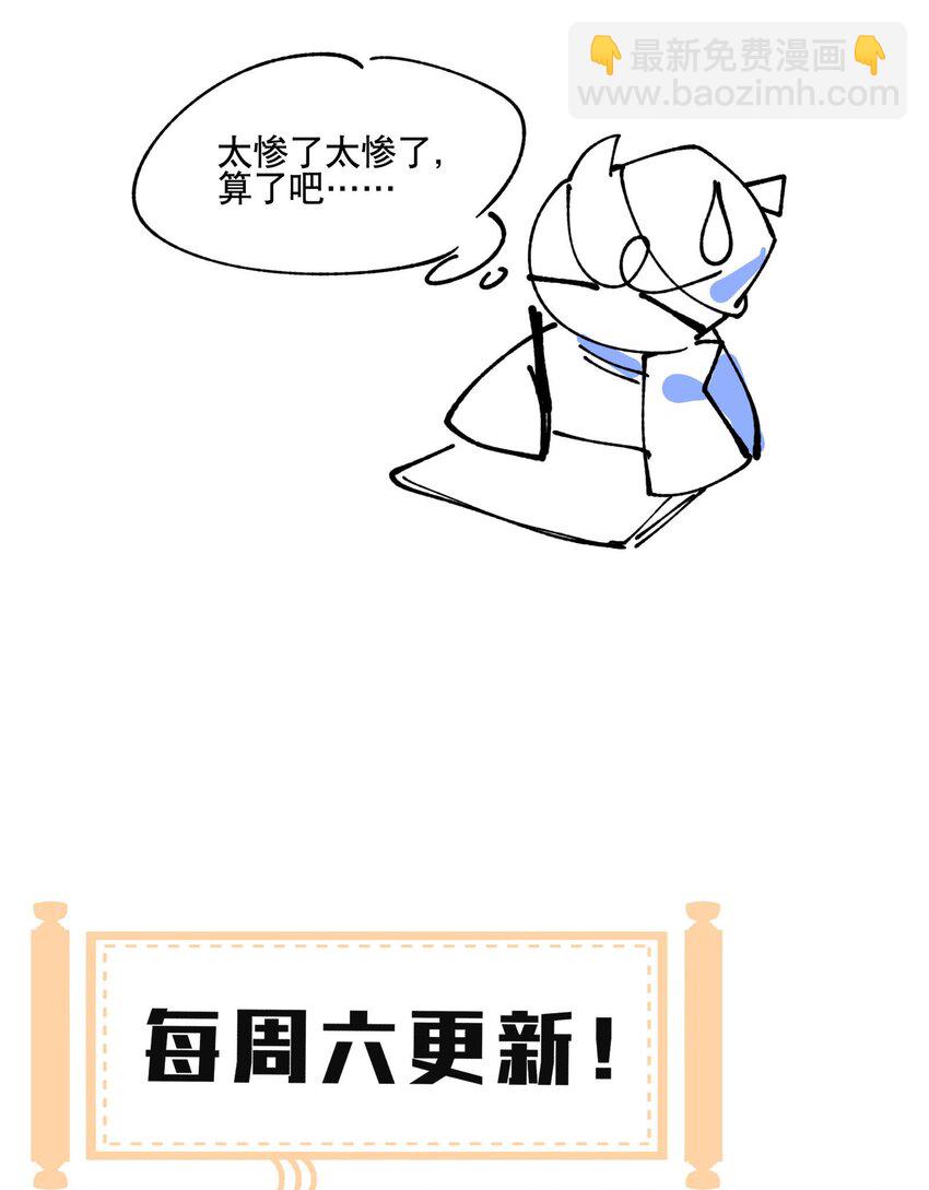 025 隐藏的刻痕-第28话