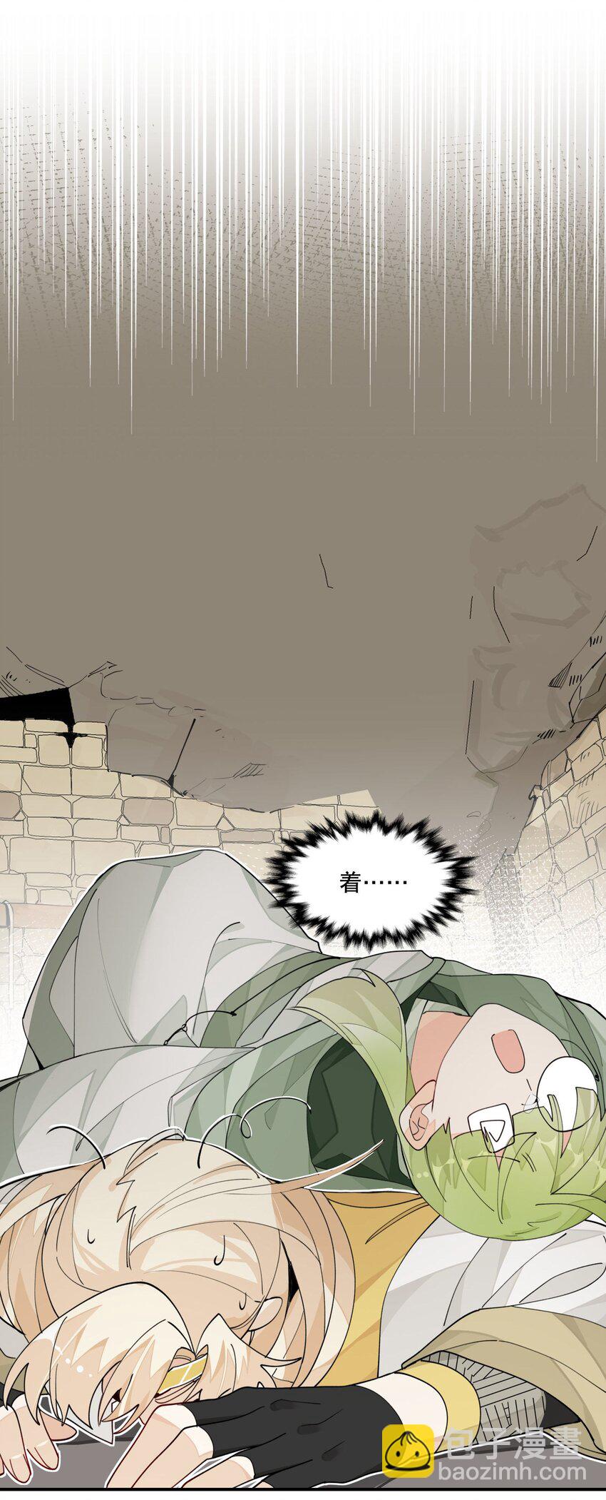 025 隐藏的刻痕-第28话