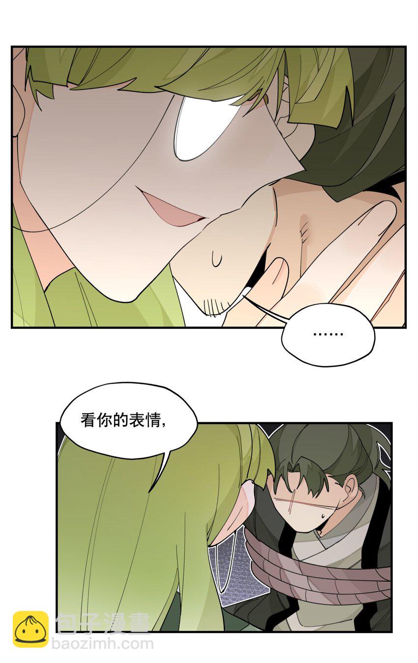 027 友好协商-第30话