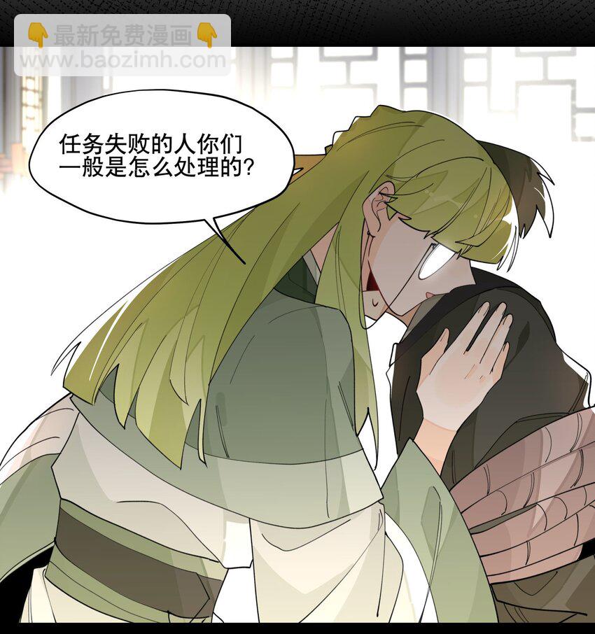 027 友好协商-第30话