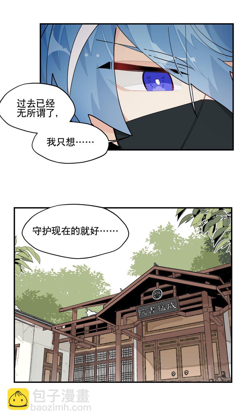 027 友好协商-第30话