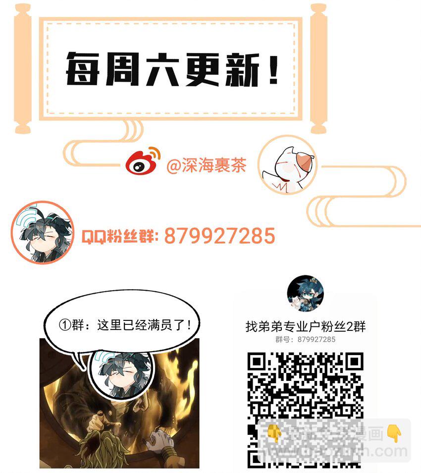 027 友好协商-第30话