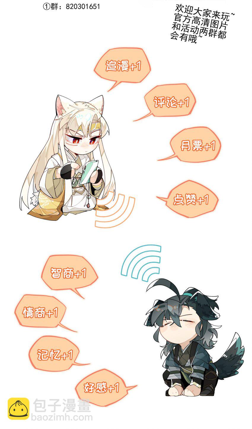 027 友好协商-第30话