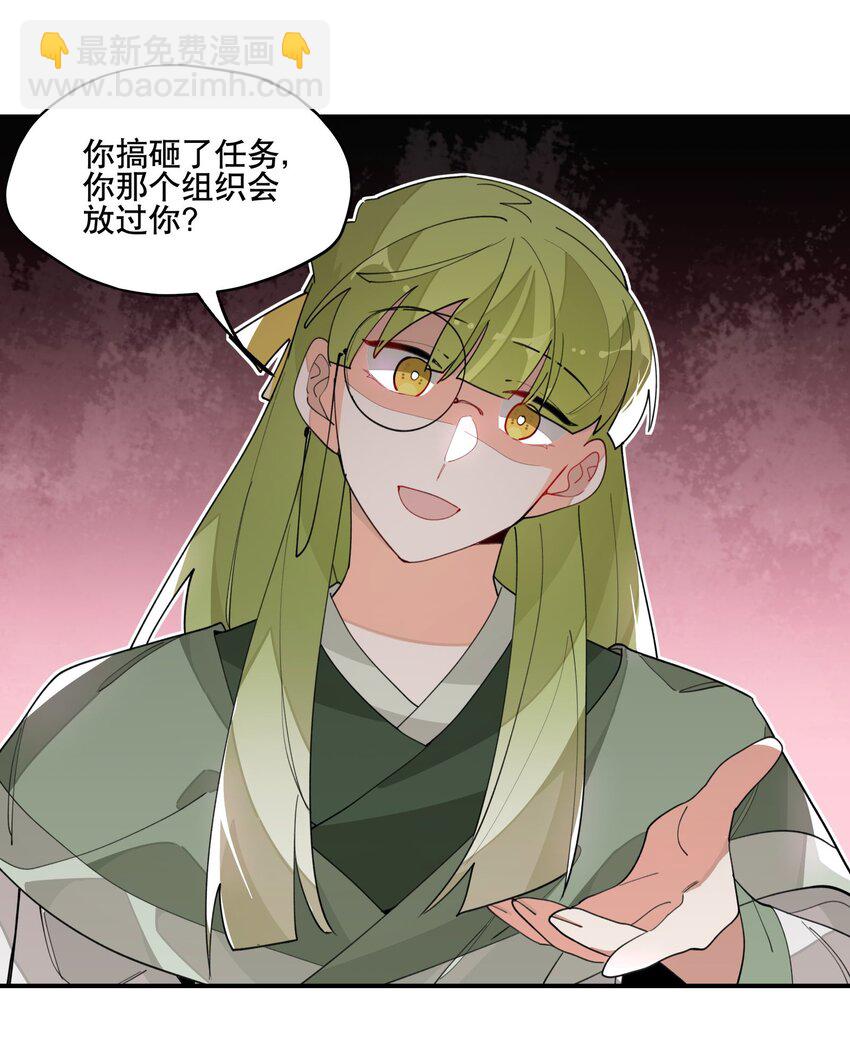 027 友好协商-第30话