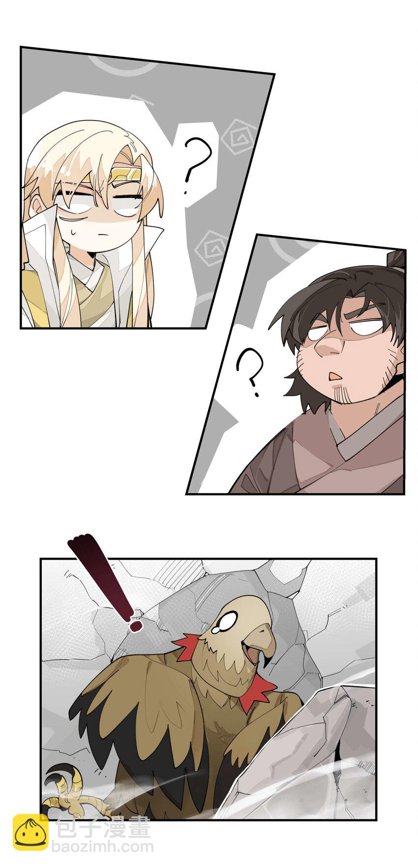 029 今晚吃鸡-第32话