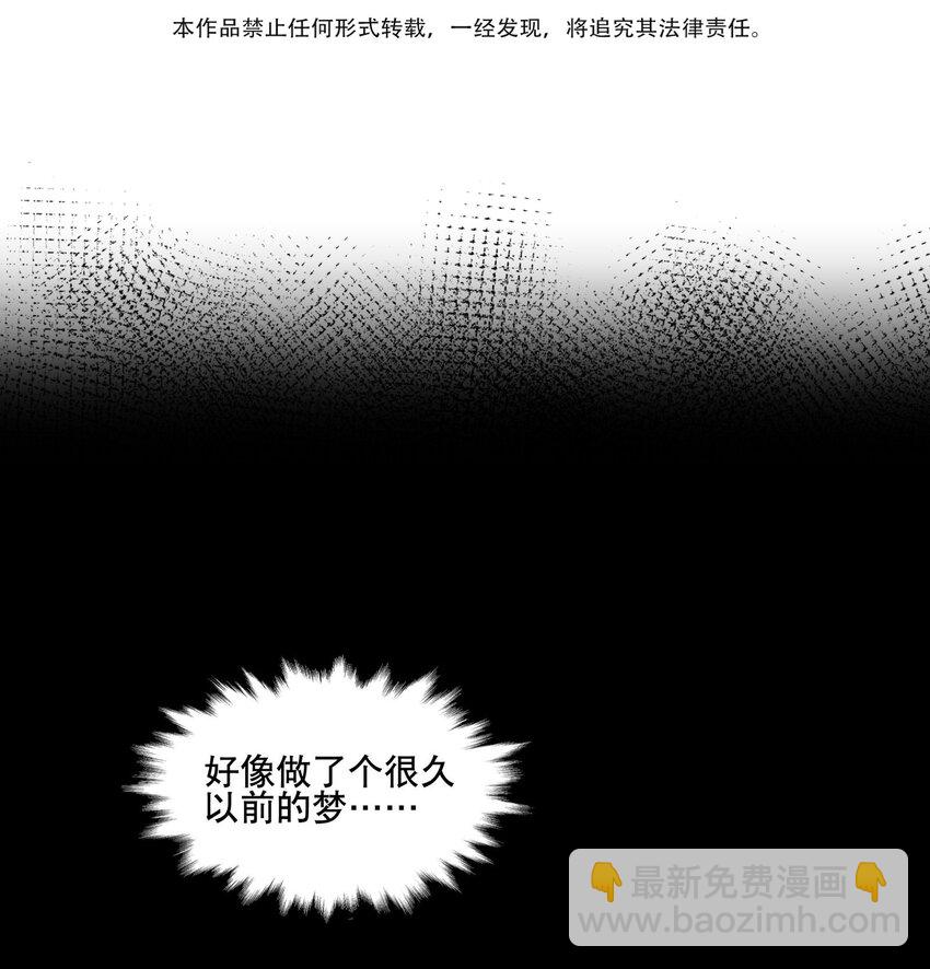 029 今晚吃鸡-第32话