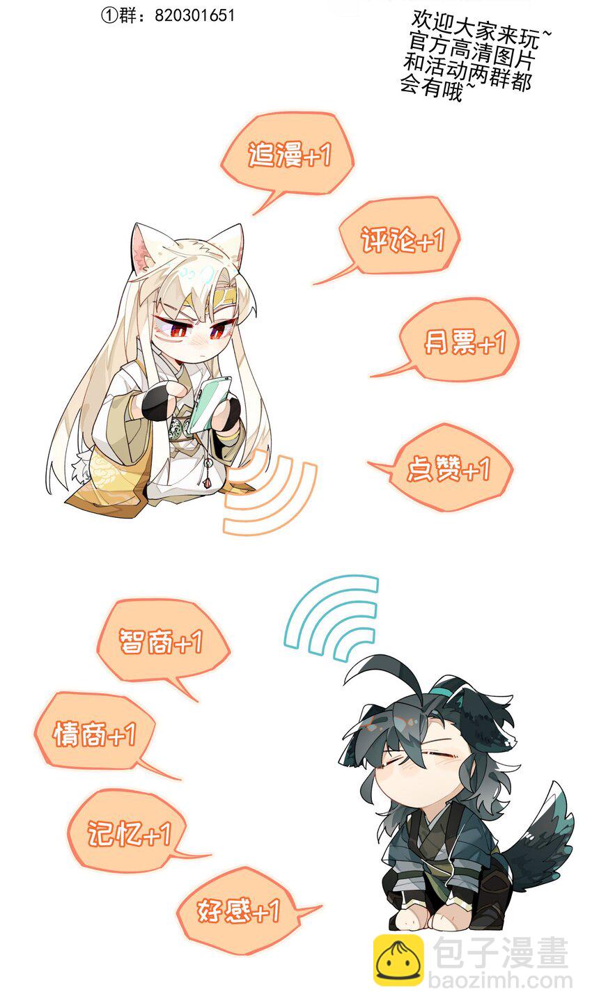 029 今晚吃鸡-第32话