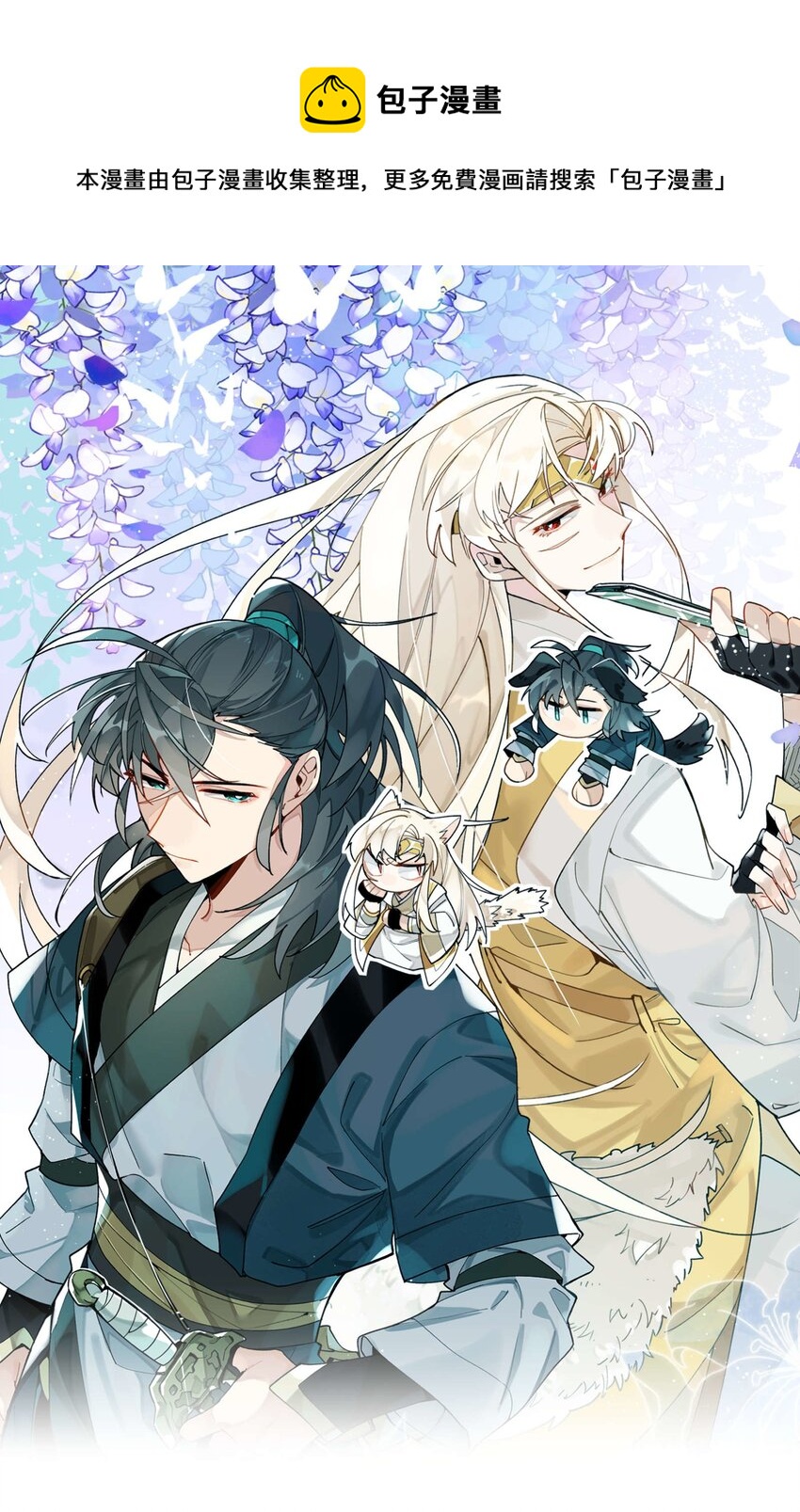 031 你在教我做事？-第34话