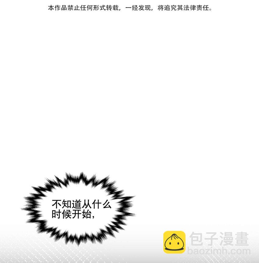 031 你在教我做事？-第34话